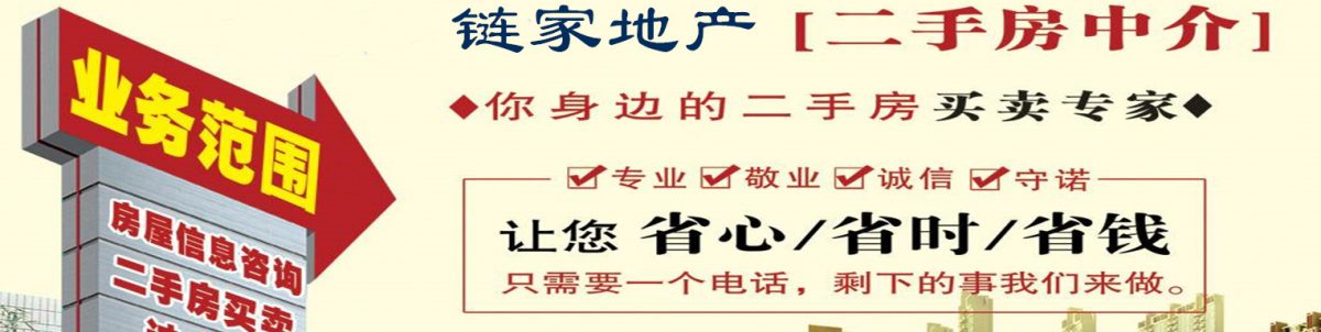 长沙桔园小区二手房价格|长沙桔园小区二手房
